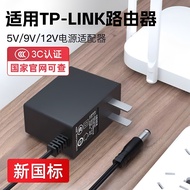 Serasi dengan penyesuai kuasa TPLINK, kord kuasa router, palam, kamera pengawasan, suis 9V0.6A0.85A5