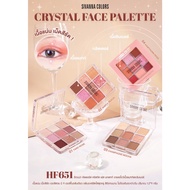 HF651 SIVANNA COLORS CRYSTAL FACE PALETTE EYESHADOW