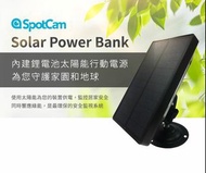 SpotCam Solo 2 無線雲端WiFi攝錄機 + Solar Power