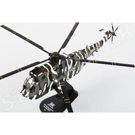 Model helicopter NURI WESTLAND WS-61 SEA KING HC4