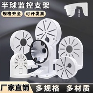 B. b.Low Price Seckill Monitoring Hemisphere Bracket Aluminum Alloy Hykon Dahua Camera Universal Ind
