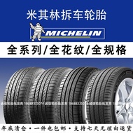 Tayar Michelin Tulen 205 215 225 235 245/45 50 55 60R16 17 18 19 20