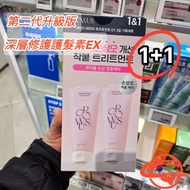 [Growus] 2nd Generation Renewal Damage Therapy Treatment EX 220g + 220g