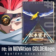 松本零士 Presious Selection 臻選集 千年女王 宇宙女海賊 銀河鐵道 999 太空保衛者 OZMA戰記 / 物語 粵語/日語 繁中字幕 Blu-ray 藍光碟 非dvd vcd us