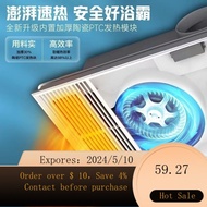 WJ01【Not Bad to Use】Bath Heater Warm Air Blower Integrated Ceiling Exhaust Fan Lighting Bathroom Toilet Five-in-One Body