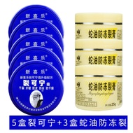 Kem Dưỡng Da Tay Vaseline Nước Dưỡng Ẩm Kem Dưỡng Da Tay Chống Nứt Kem Dưỡng Da Chân Kích Thích Mọc 