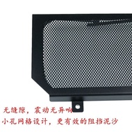 Ff Suitable for Spring 150NK modified tank protection mesh NK150 motorcycle stainless steel tank n