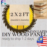 DIY PLYWOOD PANEL Multipurpose Plywood Timber Panel Papan Kayu 3mm/5mm/9mm/12mm Ready Stock Papan Kayu Lapis