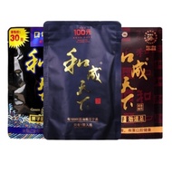 现货 口味王槟榔 和成天下槟榔 海南槟郎果干湖南特产枸杞槟榔