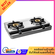 เตาแก๊สตั้งโต๊ะ 2 หัวแก๊ส ELECTROLUX ETG726BXS เตาแก๊ส เตาแก๊สสเเตนเลส ทนความร้อนได้ดีและทนทาน กระจา