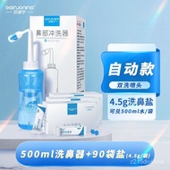 QY*Medical Nasal Irrigator Allergic Rhinitis Nasal Wash Adult and Children Nasal Wash Pot Normal Sal