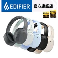 EDIFIER W820NB Plus 雙金標降噪藍牙耳罩耳機 頭戴式主動降噪