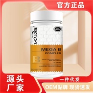 L-CALORIE-MEGA-B42g Ready Stock Quality Strictly Selected Rich Nutritious DDD1218