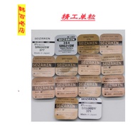 Seiko Single Button Battery 377 364 379 362 371 315 317 321 373 394 395