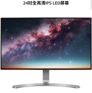 LG 24” 全高清IPS LED屏幕 HD Monitor (24MP88HV) - Silver