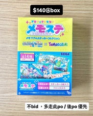 Pjsk Prsk 世界計劃 tamagotchi 他媽哥池 聯動 貼紙 原盒 初音未來miku meiko 日野森志步shiho 望月穗波hnm 日野森雫szk 小豆澤心羽khn 白石杏an 草薙寧