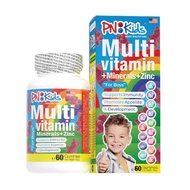 PN Kids Boys Complete 17 Multivitamins & Minerals 60s 150g