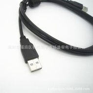 廠家供應 USB2.0公對公數據線 對拷線 雙頭USB線 電腦硬盤連接線