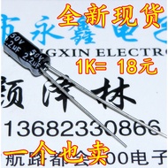 High-Quality Electrolytic Capacitor 50V2.2 UF 2.2 UF Straight Plug 4 * 7 2.2 UF/50v 1,000 Pieces = 2