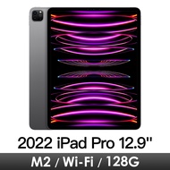 iPad Pro 12.9吋 Wi-Fi 128G-太空灰 MNXP3TA/A