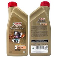 【車百購】 嘉實多 Castrol EDGE Pro A5 0W30 新世代全合成機油