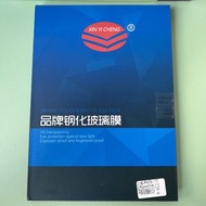 Samsung Tab A8 8.7” 鋼化膜