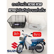 Front Basket Rc100 Rc80-110(Crystal) Old Work May Have Defects.