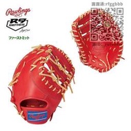 壘球手套【九局棒球】日本RAWLINGS R9 PAISLEY成人即戰力一壘手棒球手套