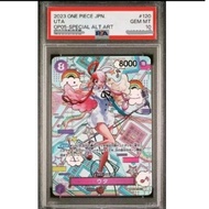 One Piece Card Game OP05-120 - SP UTA