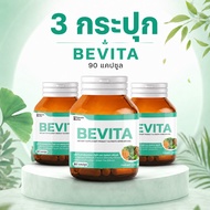 บีไวต้า BEVITA บำรุงปอดสูตรเข้มข้น สูบจัด สูบมานาน ไอเรื้อรัง มีเสมหะ ลองโควิด pm2.5 ปอดเสื่อม ปอดอั