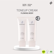 {ของแท้100%} BLOOM BEAUTY โลชั่นผิวขาว  โทนอัพครีม ปรับสีผิวให้กระจ่างใส เรียบเนียน กันน้ำกันเหงื่อ