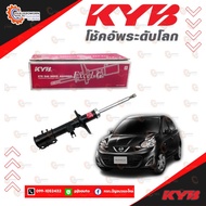 โช๊คอัพหน้า หลัง Nissan ALMERA MARCH NOTE B14 NEO SYLPHY JUKE A33 ยี่ห้อ KYB Excel-G