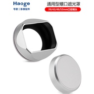 No. Song 39mm43mm49mm52mm Universal Camera Square Hood for Foji Leica Flenda Nikon Sony Lens Metal M