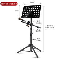 H-Y/ Music Stand Portable Foldable Lifting Professional Music Stand Guitar Violin Guzheng Home Erhu Music Rack PPK3