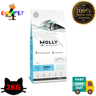 MOLLY Kitten & Mother 2KG Dry Cat Food