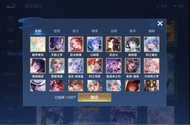 王者租號v10 微信區IOS