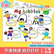 My hobby English Hand Copy Newspaper Template Fifth Grade Fun English My hobby hobby Hand Copy Newsp