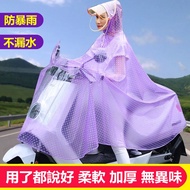 Raincoat Electric Car Poncho Battery Car Thickened Motorcycle Bicycle Riding Adult Single Men and Women plus-Sized Raincoat Cape-Style Raincoat Windproof Raincoat Motorcycle Cape Riding Raincoat