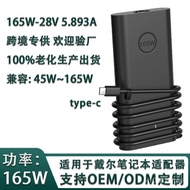 Dell Charger Fourth Generation Computer 28V5.89A Power Notebook Applicable Adapter Oval 165W FA1B