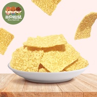 New product [three squirrels_tartary buckwheat chips 60gx3 bags] coarse grains Guoba chips office sn