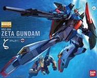 1/100 MG Zeta GUNDAM Ver.HD Z鋼彈 2.0 HD配色版