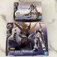 現貨 RG + EG RX-93ff 福岡 v Gundam 套裝