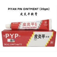 BYS999 Piyan Ping Ointment Cream皮炎平(20g)