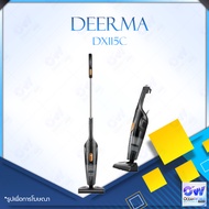 [พร้อมส่ง]Deerma DX115C Household Vacuum Cleaner เครี่องดูดฝุ่นใช้งานในบ้าน Deerma DX115C Household 