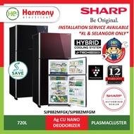 (SAVE 4.0 + FREE INSTALL KLANG VALLEY ONLY) SHARP SJP882MFGK / SJP882MFGM 2 Doors Inverter Fridge 720L Pelican Refrigerator Peti Sejuk 冰箱 ( Delivered By Seller )