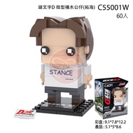 Initial D Miniature Building Block Doll (Tuohai) Well-Known Brand caDA