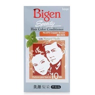 Thuốc nhuộm tóc Bigen Speedy Hair Color D875 - Nâu Đồng