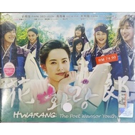 Hwarang : The Poet Warrior Youth 花郎 - Vol.1-20 End (DVD)