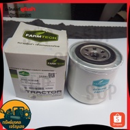 Oil Filter Kubota Tractor Model M5000-M6040-M7040-M8540-M9540