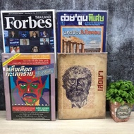 Seminar S6629 Desert Blood S6630 Special Cartoon S6631 Forbes S6632